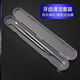 韓泊莉 洗牙工具剔刮器去除器摳扣去牙石牙垢清潔牙齒清理工具 盒裝鋤型+探針