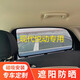 06-25款現(xiàn)代悅動(dòng)遮陽(yáng)簾汽車窗簾車用防曬遮光板擋磁吸隔熱側(cè)窗簾 后側(cè)窗2片