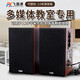 飛鑫源 SM-1800 臺式電腦音箱多媒體教室教學(xué)店鋪家用會(huì )議室壁掛書(shū)架音響木質(zhì)2.0有源對箱音響 SM-1800紅木紋可壁掛
