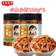 農香故事下飯菜湖南特產(chǎn)即食香辣口味蝦米醬小魚(yú)仔咸菜醬拌飯開(kāi)味拌面瓶裝 小魚(yú)小蝦220g*2瓶