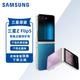 三星（SAMSUNG）Z Flip5手機殼原裝智能主題保護殼個(gè)性手機套后殼保護套透明硬殼 Z Flip5主題保護殼-透明