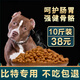 肥威費比特犬專用狗糧 幼犬成犬通用天然糧惡霸犬壯骨補鈣10斤裝 牛肉味 比特犬幼犬專用糧10斤裝