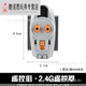 適用于樂(lè )高積木電機馬達動(dòng)力組改裝MOC科技組件鋰電池遙控套裝 遙控組 2.4G遙控器