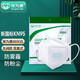 保為康n95防塵口罩顆粒物防霧霾PM2.5囗罩防塵工業(yè)粉塵電焊裝修打磨一次性成人K N95口罩 保為康8800白色2000只【新國標KN95】
