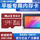 博林克TF卡適用華為MatePad11平板電腦內存卡M2/M5/M6榮耀暢玩5/V6小米3/4/OPPO/紅米microSD高速存儲卡 TF卡 128G U3 TF卡(單卡)