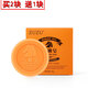 ZUZU馬油皂80g 手工皂蠶絲皂\潔面皂香皂(內(nèi)配起泡網(wǎng)) 馬油皂1塊
