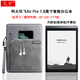 久宇 適用于科大訊飛Air收納包智能辦公本air2pro保護(hù)套7.8英寸電子書閱讀器手提包電紙書防摔包 深空灰 訊飛Air2Pro8.2（XF-DX-BH82E）