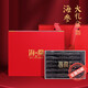 節日禮盒海參禮盒特級淡干海參鮑魚(yú)禮盒裝海產(chǎn)禮盒端午節送禮佳品 高品質(zhì)紅色實(shí)木海參大禮盒20只裝