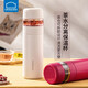 樂(lè )扣樂(lè )扣茶水分離保溫杯泡茶杯304不銹鋼保溫水杯便攜大容量商務(wù)車(chē)載男女 白色【370ML】