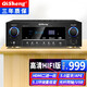 奇聲AV-2608HDMI高清功放機家用5.1藍牙專業(yè)大功率hifi家庭影院KTV音響音箱卡包HDMI高清功放機 升級AV-2608高清HIFI版