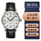 美度（MIDO）【二手99新】美度MIDO舵手系列M005.430.16.031.80男士機械腕表雙歷白盤(pán)皮帶夜顯示