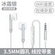 奈語(yǔ)半入耳式有線(xiàn)耳機type-c適用紅米iqoo華為oppo榮耀vivo蘋(píng)果魅族黑鯊網(wǎng)課吃雞手機K歌安卓耳麥降噪 極光銀-3.5mm圓孔-線(xiàn)控帶麥