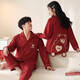 黛姿馨結婚情侶睡衣純棉春秋款長(cháng)袖套裝蛇年紅色新婚本命年男女家居服 JS-6098【100%純棉 2套價(jià)】 女M+男L
