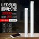 戶外led可充電式露營(yíng)帳篷燈家用停電備用應(yīng)急照明磁鐵吸附投光馬燈夜市地?cái)?KM-302（白光+紅光爆閃）