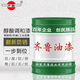 齊魯/QILU 大紅調(diào)和漆 凈重17kg/桶 亮光漆醇酸面漆 彩鋼瓦鋼結(jié)構(gòu)木材工程工業(yè)防銹防腐防水金屬油漆【綠桶】