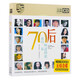正版唱片 70后80后90后 我們一起唱過的歌 精選老歌經典流行歌曲 汽車載cd碟片無損音樂光盤24K金碟 70后 3CD