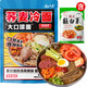 云山半蕎麥冷面含料包 朝鮮冷面延邊特色 真空包裝 方便面雜糧面條400g
