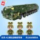 啟蒙軍事積木直升機(jī)殲20隱形戰(zhàn)斗機(jī)運(yùn)輸機(jī)導(dǎo)彈坦克驅(qū)逐艦拼裝模型玩具 東風(fēng)-41洲際戰(zhàn)略核導(dǎo)彈23012