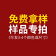 頂然純實(shí)木踢腳線白色北歐平板黑色簡(jiǎn)約地腳線貼腳線 桉木平板踢腳線-樣品