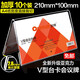 歐嘜（oumai）加厚亞克力桌牌臺卡三角會(huì )議臺牌臺簽V型雙面展示牌姓名牌桌簽席卡架嘉賓職位牌 【工廠(chǎng)直發(fā)】加厚款6035 21*10CM 10個(gè)