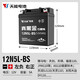 天能摩托車(chē)電池12v石墨烯電瓶125彎梁車(chē)豪爵踏板車(chē)跨騎車(chē)通用蓄電池 【黑金石墨烯】12N5L-BS