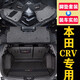 CRV后備箱墊全包圍 適用17 18 19 2020 2021 2022款本田CRV后尾箱墊后背箱墊 雙層腳墊+后備箱墊【顏色可選 下單備注車(chē)型】