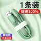 貝殼莫克蘋(píng)果數據線(xiàn)液態(tài)硅膠3A手機充電線(xiàn)器快充適用iphone14promax/13/12/11/XS/XR/7/6/X/8P. 1米抹茶綠【單條裝】一體軟膠更耐用