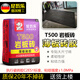 尼瓦樂水泥砂漿王瓷磚膠強(qiáng)力粘合劑粘膠泥磁磚粘膠粘接劑陶瓷膠家用袋裝 T500國標(biāo)C2TES1快遞到家
