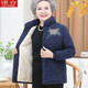 諾合 中老年女裝奶奶裝冬裝加厚加絨保暖棉服60-70歲80婆婆棉衣外套老年人媽媽裝棉襖老人衣服套裝 藏青色上衣 2XL(建議95-110斤)