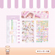 多加（duga） 小麻薯估卡貼紙手帳貼紙姑卡咕卡全套可愛(ài)女孩酷卡咕盤(pán)工具古卡diy咕咔手帳咕咕貼裝飾 鮮花小筑（閃膜）