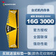 威剛（ADATA）游戲威龍Z1 威剛8G 16G DDR4  2400 2666 XPG內存條臺式機電腦電競馬甲內存 3000 3200內存 XPG 16G DDR4 3000