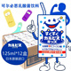 可爾必思日本進(jìn)口Calpis兒童乳酸菌濃縮液可露比斯風(fēng)味飲料125ml*12盒裝