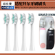 歐仕曼適配BAIR拜爾拜耳電動(dòng)牙刷頭X1/X1S+plus/X5/X9/X12/X101系列替換齒道G1/G3/G5替換牙刷刷頭 4支 白色款