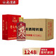 龍濱酒 普天同慶 裸瓶版 醬香型白酒 試飲體驗裝 53度 500mL 6瓶