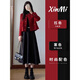 歐迪惠（Oudihui）2025年新款春秋連衣裙女裝小香風紅色外套衣服穿搭顯瘦裙子女套裝 紅色外套+黑色裙+打底衫 XL 建議120-135斤