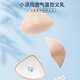 愛(ài)慕義乳愛(ài)慕新品云柔義乳輕質(zhì)癌乳房切除配文胸硅膠義乳術(shù)后義乳 2#
