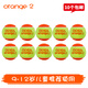 Odear歐帝爾網(wǎng)球散裝整袋過渡球女生兒童軟式初學訓練用球 orange2 減壓50% 10個