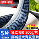 朵芙挪威青花魚(yú) 特大200g/片冷凍鯖魚(yú)凈重鮐鲅魚(yú) 生鮮魚(yú)類(lèi) 海鮮水產(chǎn) 【獨(dú)立包裝】200g/片*5片