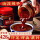 雅二爺油潑辣子428g 四川成都特產 香辣麻辣紅油 涼拌菜辣椒油 小面調料 油潑辣子428g*1瓶【特辣】