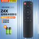 美祥適用極米投影儀遙控器 芒果小覓 Z4X Z4AIR Z3S Z4極光 H1藍牙 【原機型號】Z4X