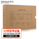 西瑪（SIMAA）A5憑證裝訂盒HZ331-10 10個/包 215*155*50mm A4的一半 財務會計記賬憑證封面紙檔案裝訂盒子