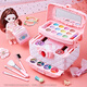 奧智嘉兒童化妝品套裝指甲油口紅彩妝化妝盒眼影演出專(zhuān)用女孩生日禮物