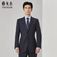 雅戈爾（YOUNGOR）套西上衣男03F1款兩粒單排扣外套標準版商務(wù)西服羊毛混紡商場(chǎng)同款 藏青 M 170/92A