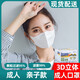 ReeDoon 兒童口罩一次男女性?xún)和笟饪罘里w沫防塵霧霾3D立體男女小孩學(xué)生系列口罩 白色大碼【50支盒裝】適合18歲以上