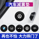 汽車車門減震墊片隔音防震墊避震器緩沖硅膠墊改裝用品靜音防護(hù)墊 大眾速騰邁騰凌渡寶來朗逸探岳途 12個裝(四門)
