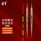 達(dá)摩浮漂LC03大浮力蘆葦浮標(biāo)加粗尾近視長(zhǎng)身短腳庫(kù)釣高靈敏魚(yú)漂 LC03金袍（加粗四目） 3號(hào)一支