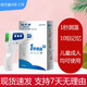 倍爾康 非接觸式紅外體溫計 JXB-178 額溫槍 醫(yī)用寶寶兒童成人額溫計額溫1秒測溫 紅外線家用 標(biāo)準(zhǔn)