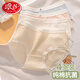 浪莎（LangSha）浪莎內褲女士2025新款純棉甜美性感蕾絲邊少女生全棉短褲衩頭 藍色1白色1灰紫1粉色1 裝 4條 M 建議80-100斤