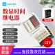 多高（ineless）時(shí)間繼電器DH48S-循環(huán)延時(shí)時(shí)間控制器 220V 24V 12V 12V