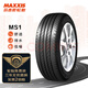 瑪吉斯瑪吉斯/MAXXIS 輪胎 195/65R15 91H MS1 適配朗逸寶來